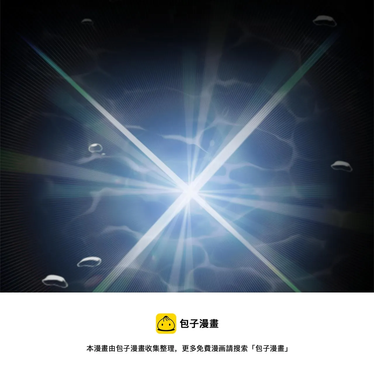第147话 反派占先 第185页