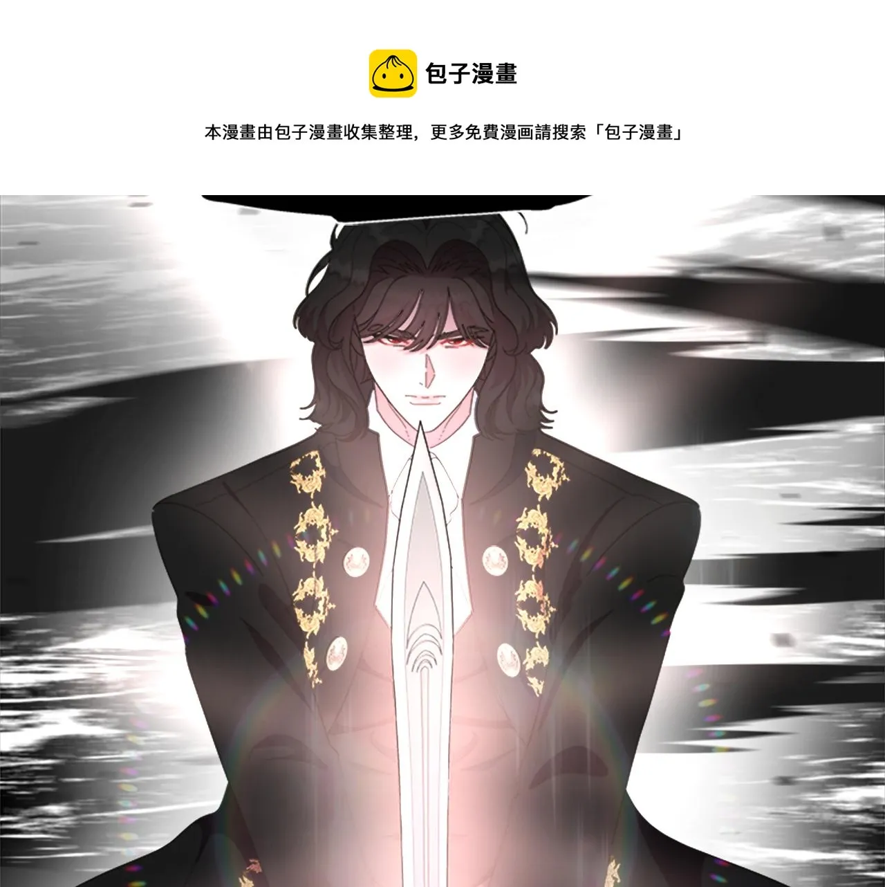 第146话 神圣之力 第9页