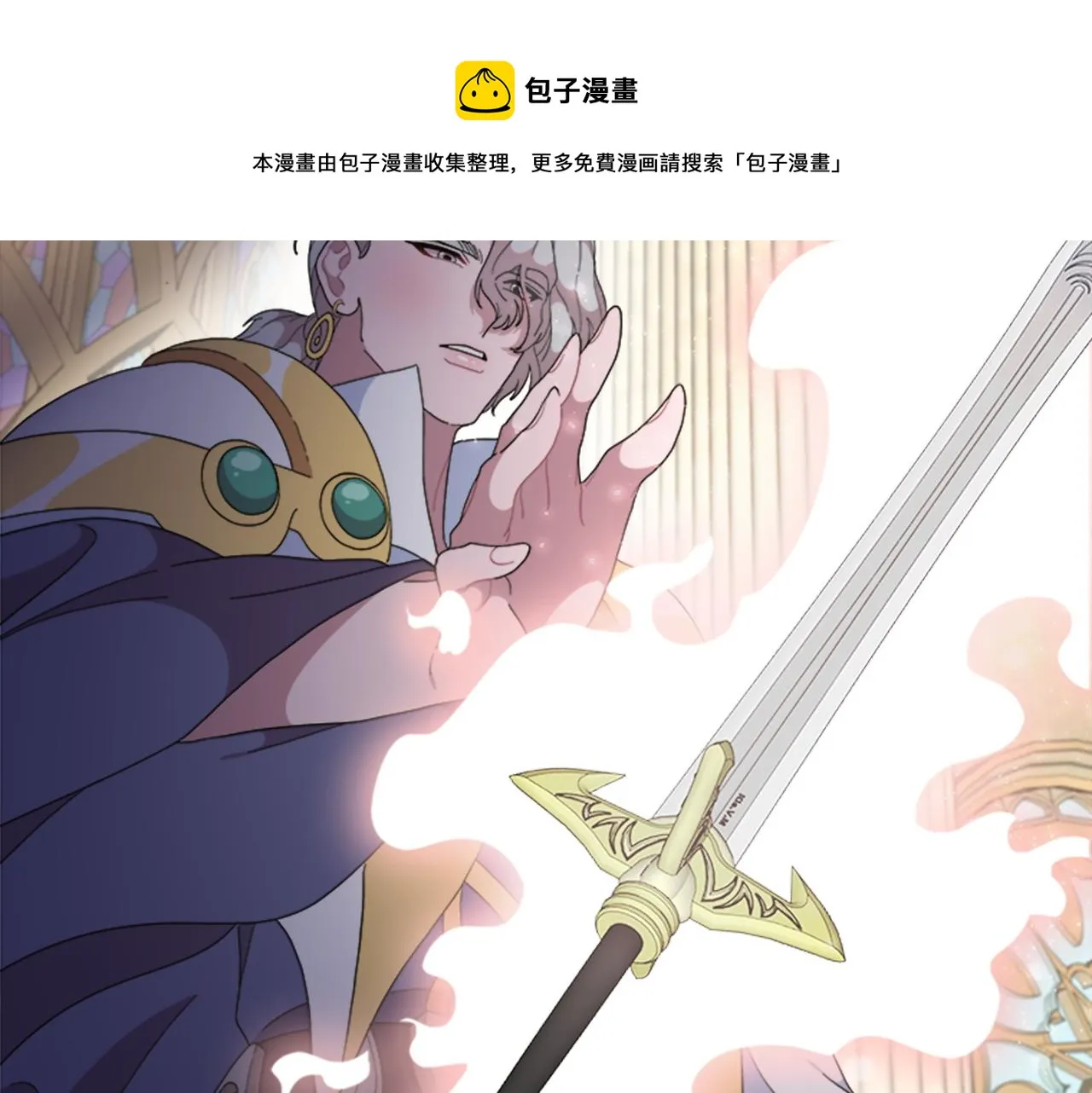 第146话 神圣之力 第117页