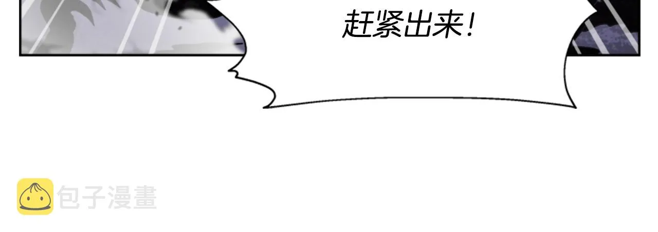 第146话 神圣之力 第164页