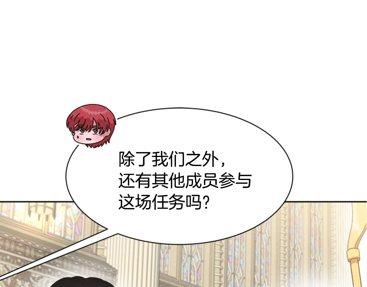 第144话 大战一触即发 第35页