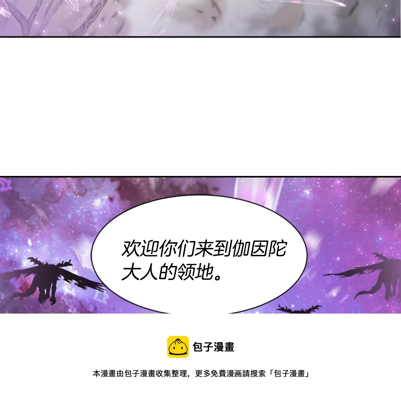 第144话 大战一触即发 第129页