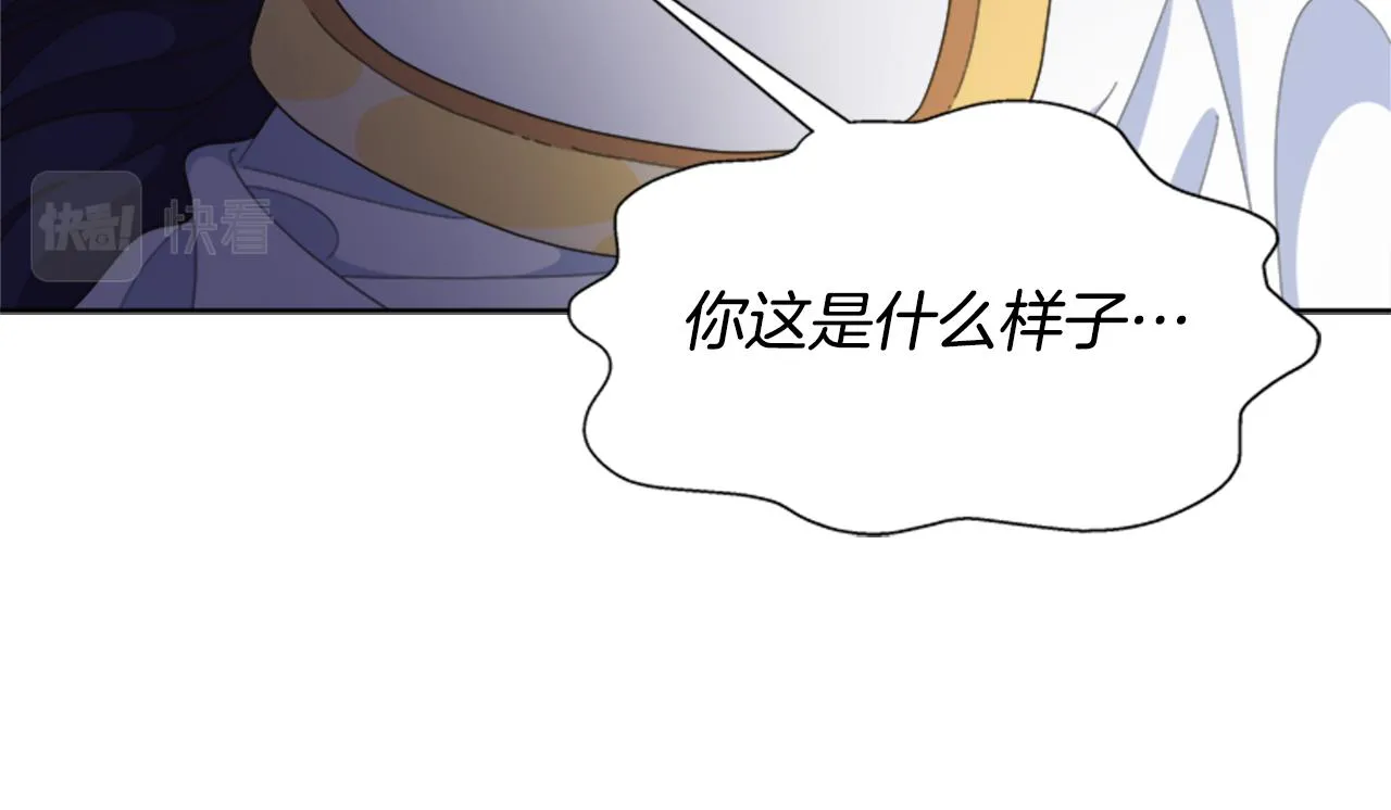 第143话 守护子民 第28页