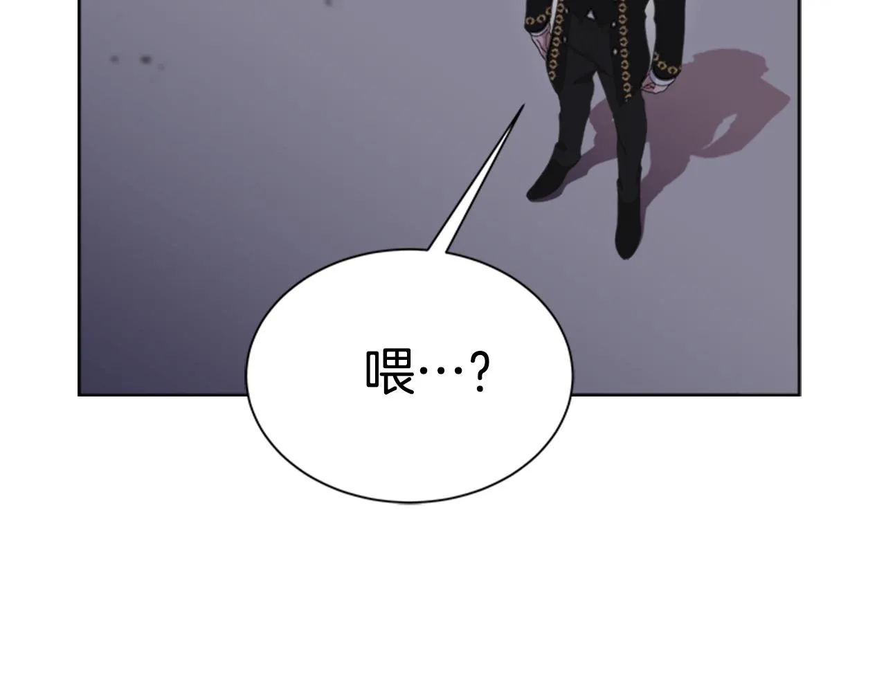 第140话 被突袭 第32页