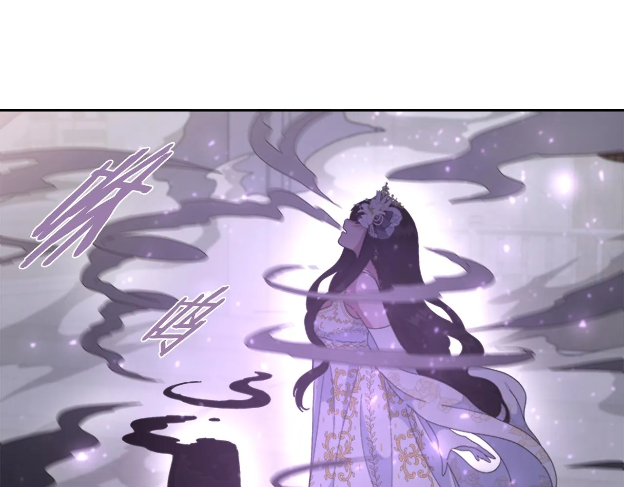 第140话 被突袭 第161页