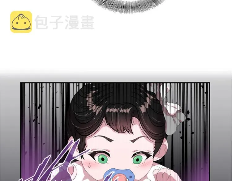 第4话 掉马危机 第138页