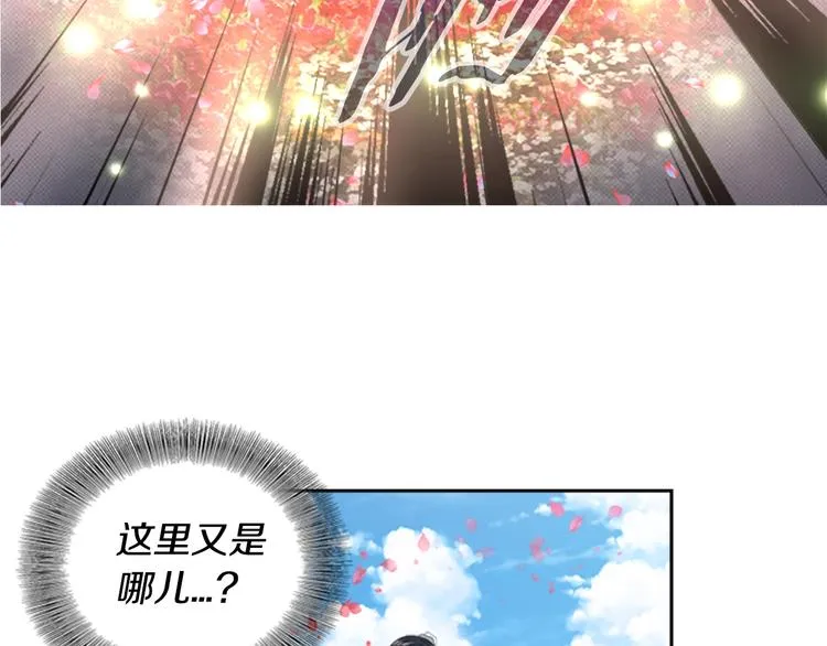 第5话 相爱相杀的养父养母 第8页