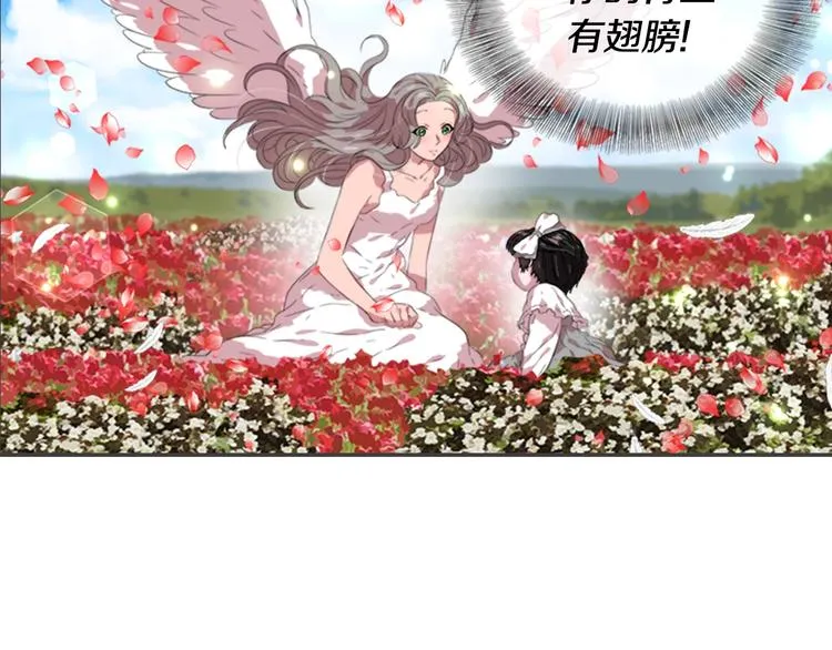 第5话 相爱相杀的养父养母 第17页