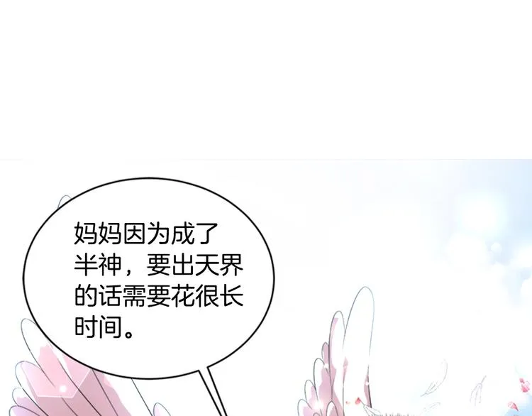 第5话 相爱相杀的养父养母 第21页