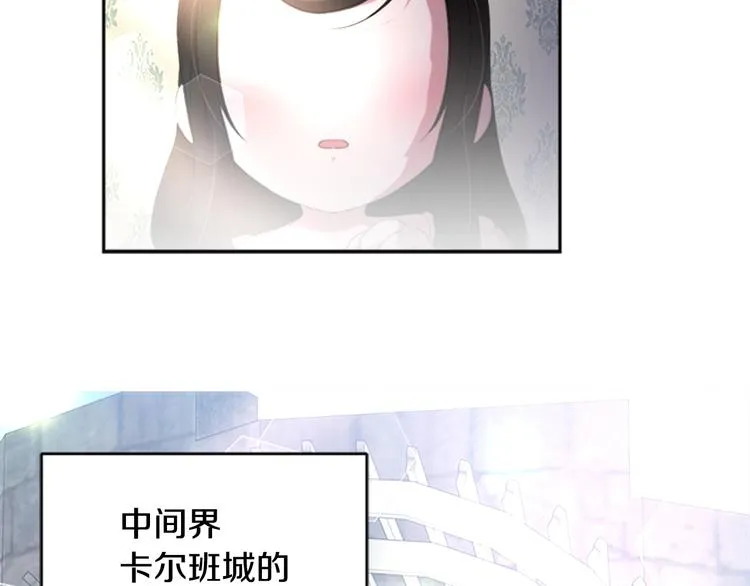 第5话 相爱相杀的养父养母 第40页