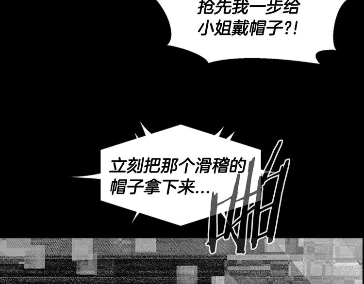 第5话 相爱相杀的养父养母 第58页