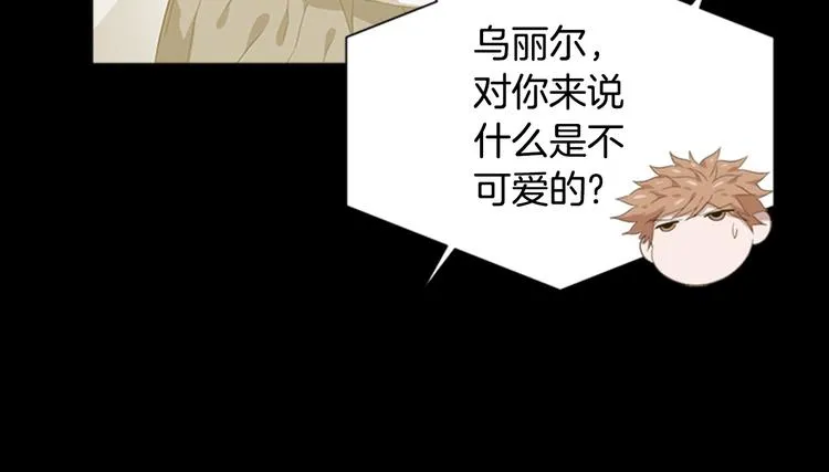 第5话 相爱相杀的养父养母 第66页