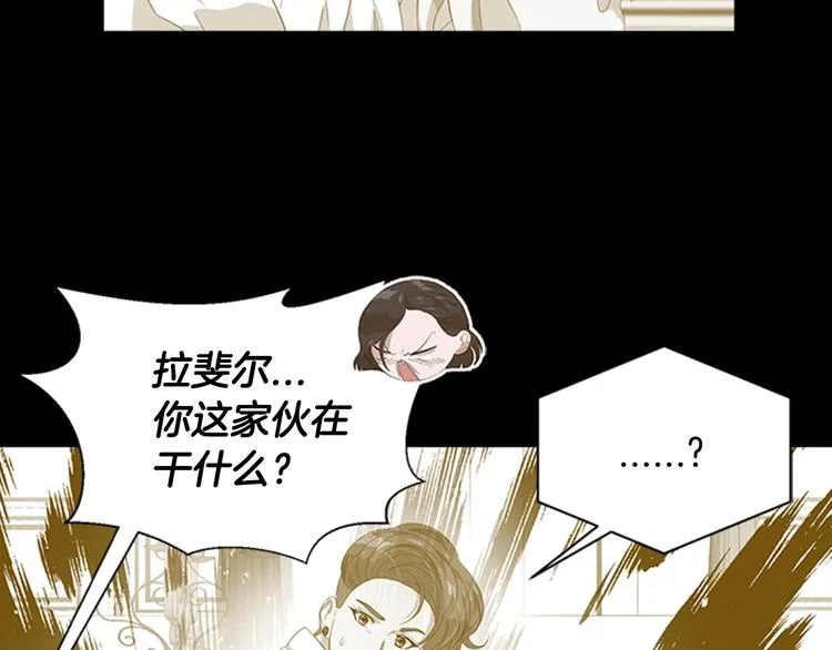 第5话 相爱相杀的养父养母 第69页