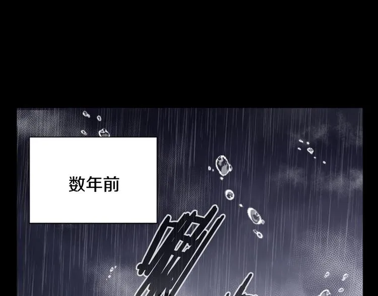 第6话 回趟魔界 第15页