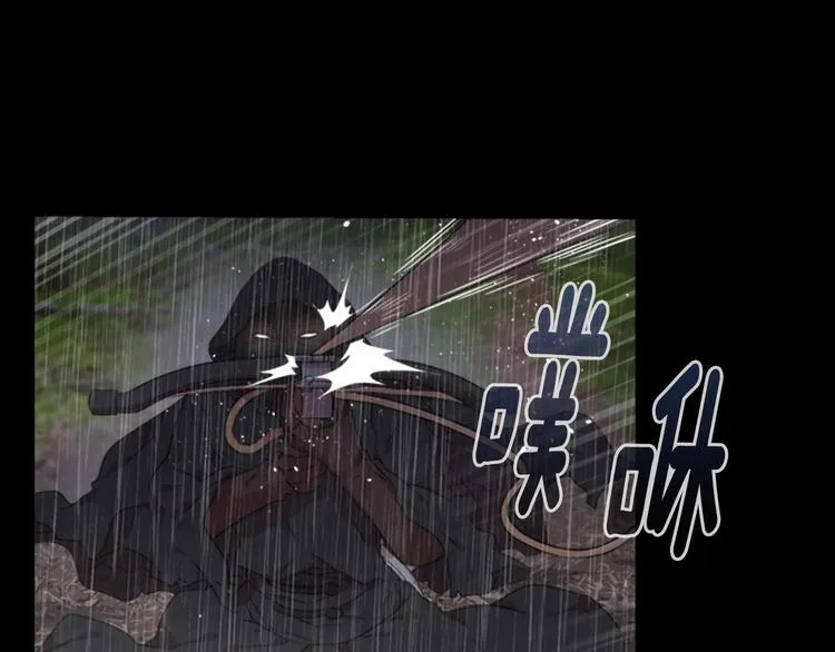 第6话 回趟魔界 第20页