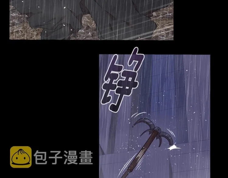 第6话 回趟魔界 第21页