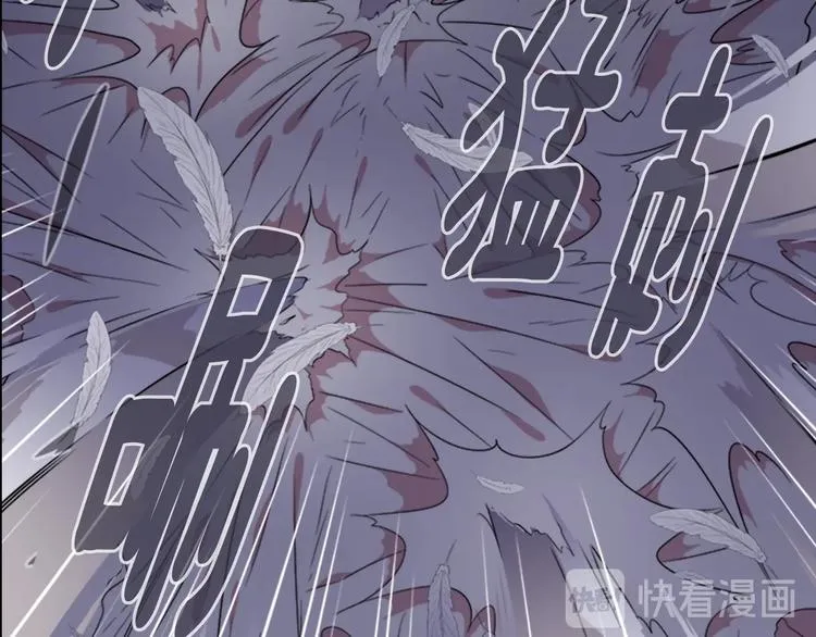 第6话 回趟魔界 第33页