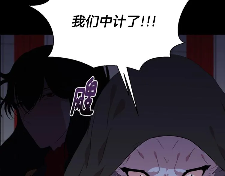 第6话 回趟魔界 第39页