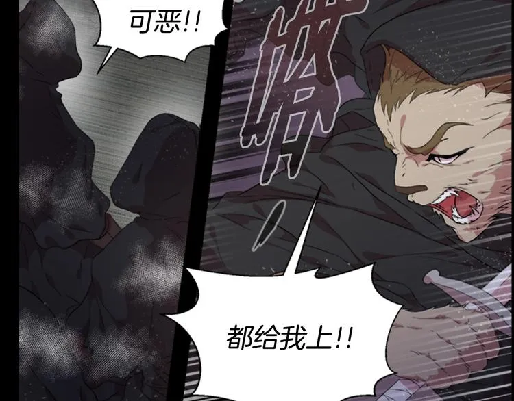 第6话 回趟魔界 第47页