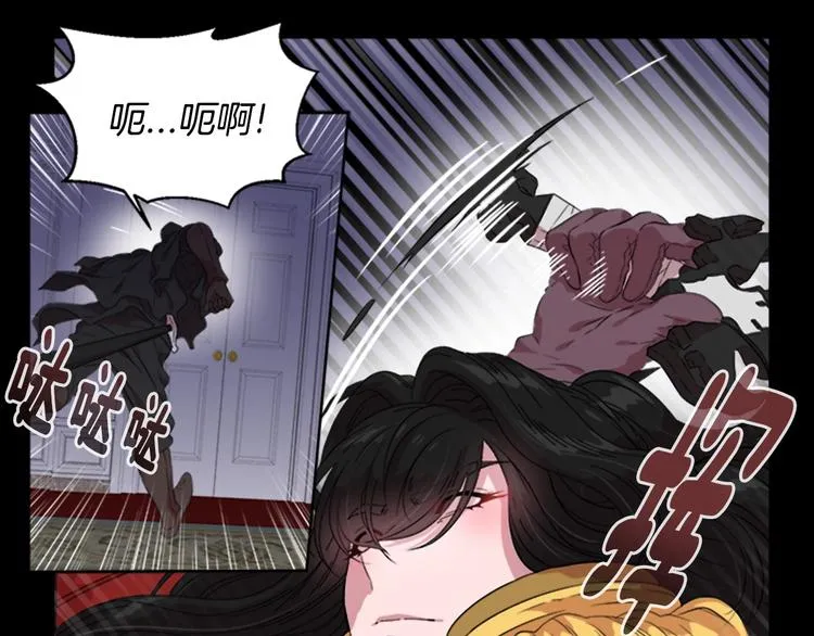 第6话 回趟魔界 第55页