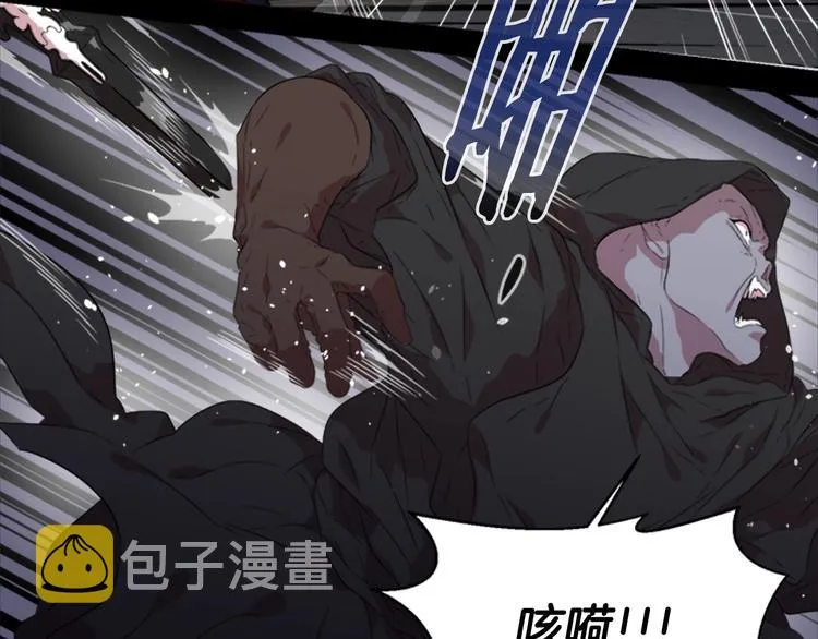 第6话 回趟魔界 第58页