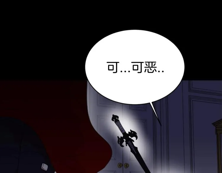 第6话 回趟魔界 第60页