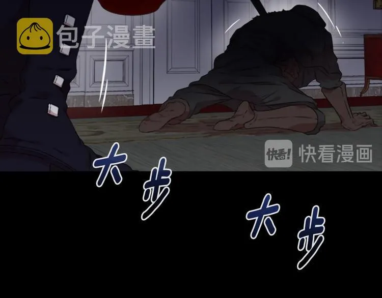 第6话 回趟魔界 第61页