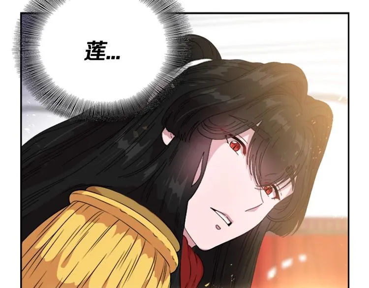 第6话 回趟魔界 第93页