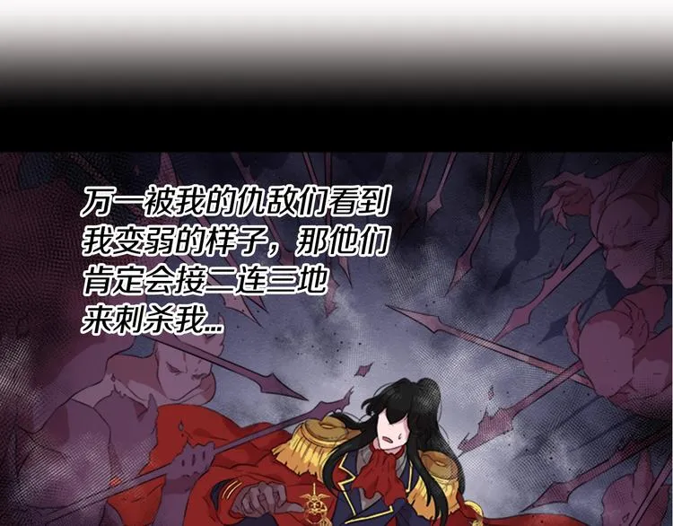 第6话 回趟魔界 第102页