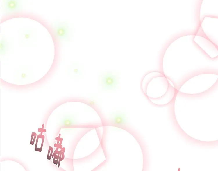 第6话 回趟魔界 第120页