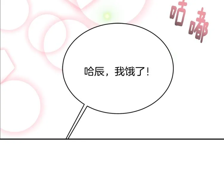 第6话 回趟魔界 第121页