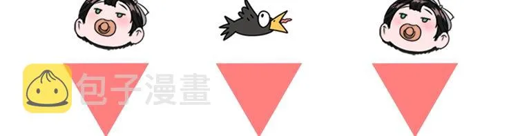 第6话 回趟魔界 第144页