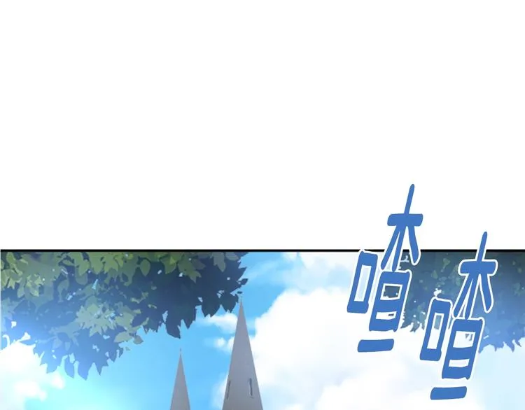 第7话 你不是一个人 第66页