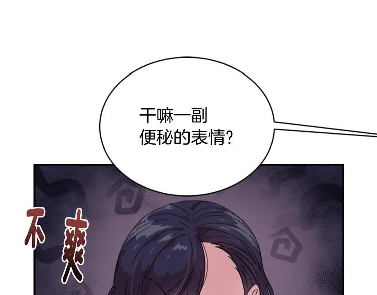 第7话 你不是一个人 第69页