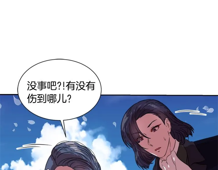 第7话 你不是一个人 第114页