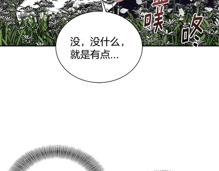 第7话 你不是一个人 第127页