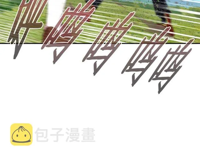 第8话 495岁！ 第21页
