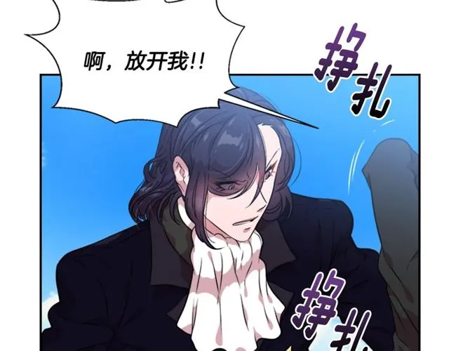 第8话 495岁！ 第26页