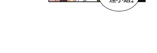 第8话 495岁！ 第53页
