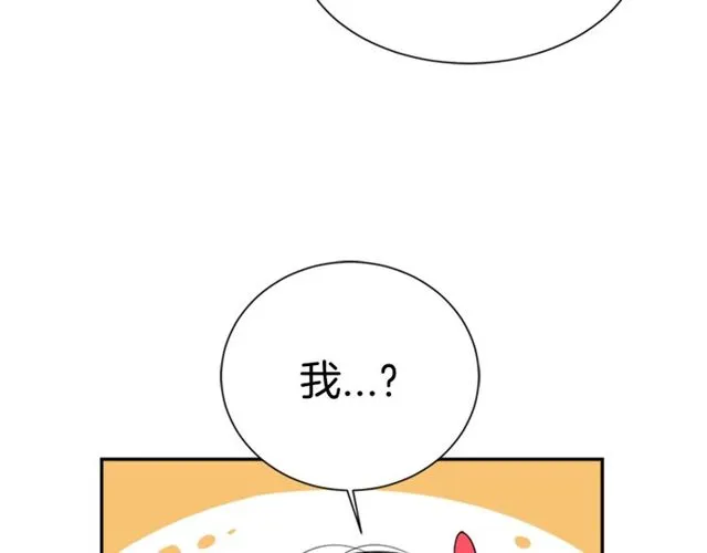 第8话 495岁！ 第99页