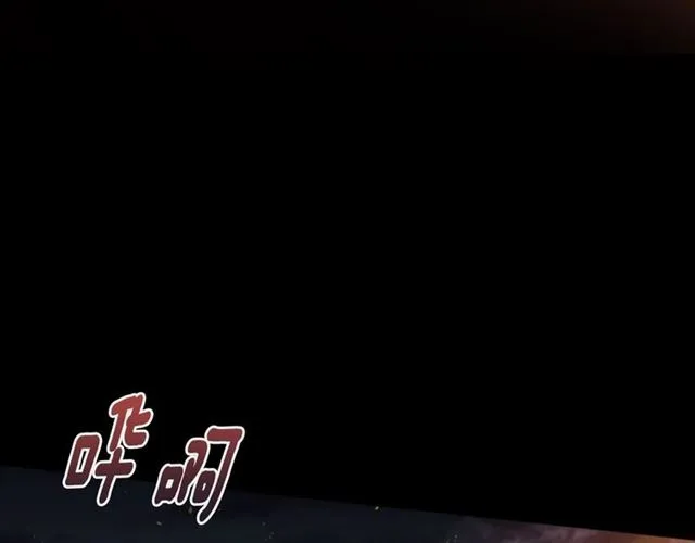 第10话 你等很久了吧 第12页