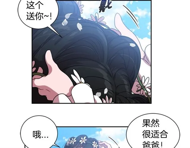 第11话 找上门的莱卡 第46页