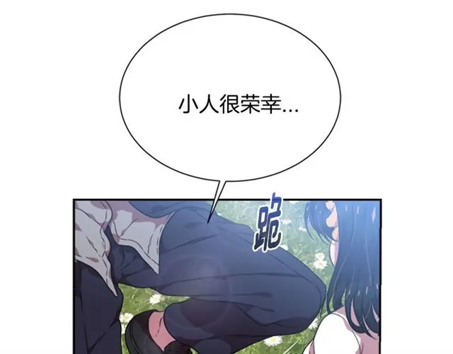 第11话 找上门的莱卡 第48页