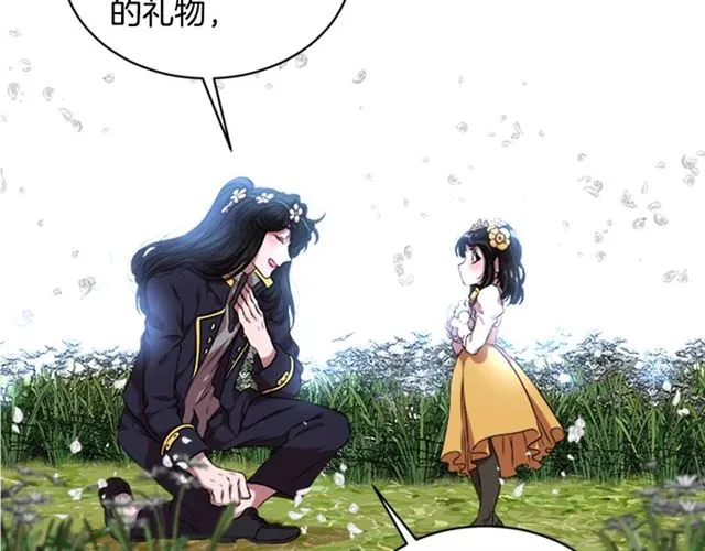第11话 找上门的莱卡 第50页