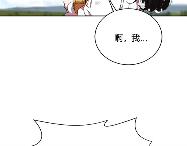 第11话 找上门的莱卡 第53页