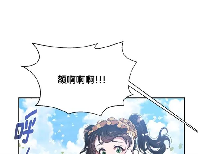 第11话 找上门的莱卡 第63页