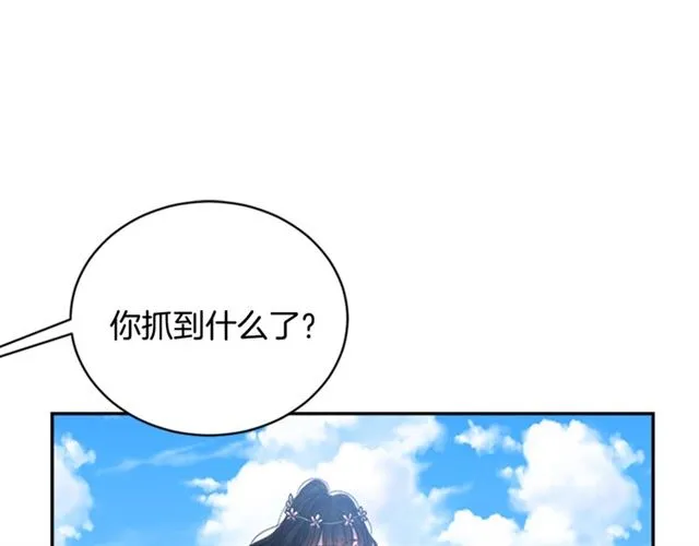 第11话 找上门的莱卡 第65页