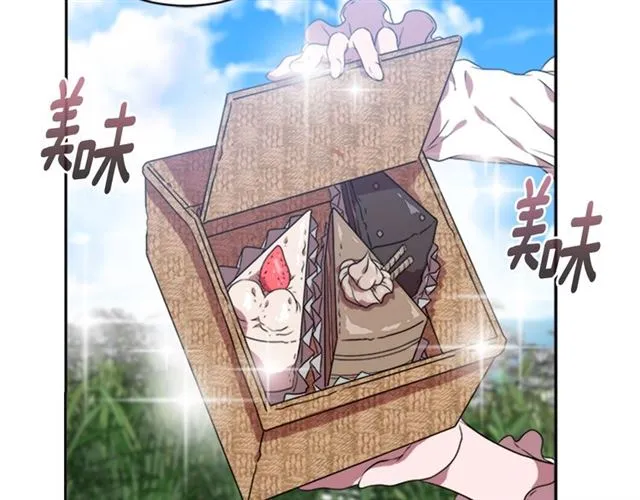 第11话 找上门的莱卡 第77页