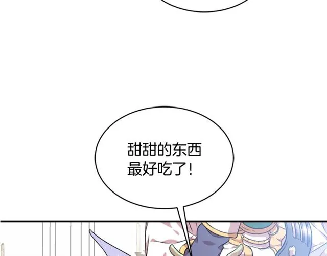 第11话 找上门的莱卡 第82页
