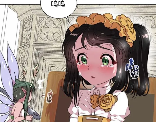 第11话 找上门的莱卡 第100页